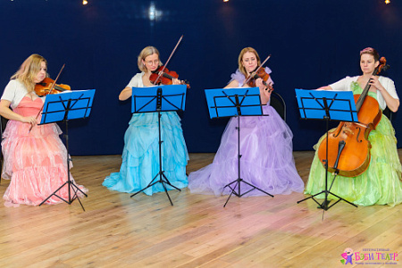 Бэби-Концерт «От Синатры до Стинга»